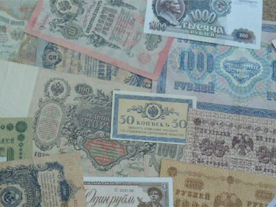 банкноты